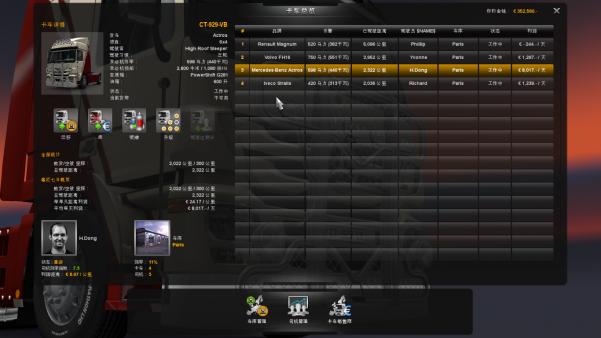 ets2_00000.png