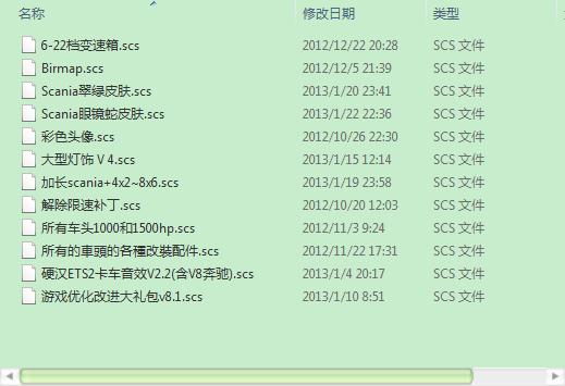 360截图20130123231748441.jpg