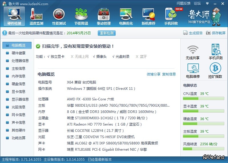 QQ图片20140702102656.jpg