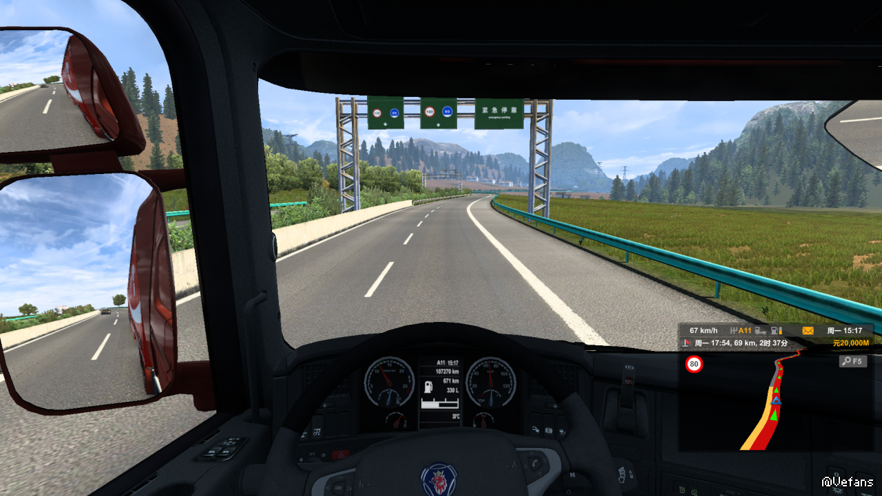 ets2_20230716_075316_00.png