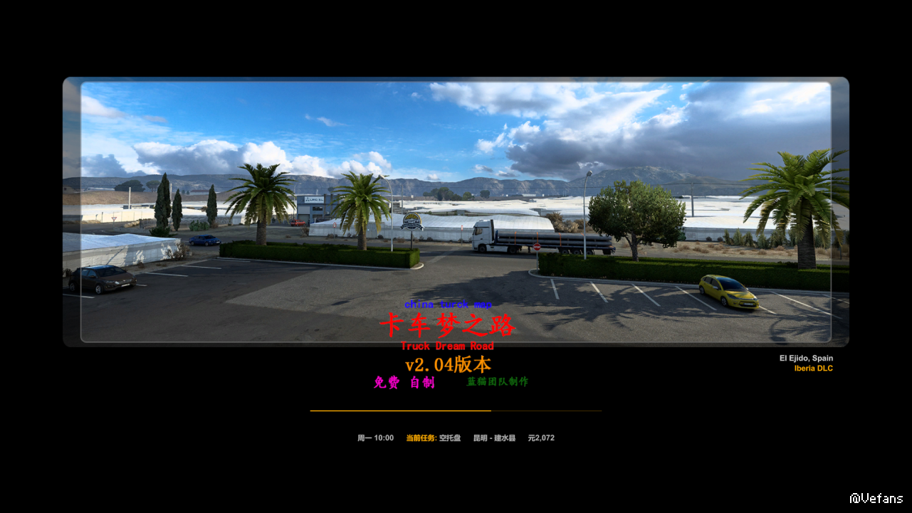 ets2_20230715_222647_00.png