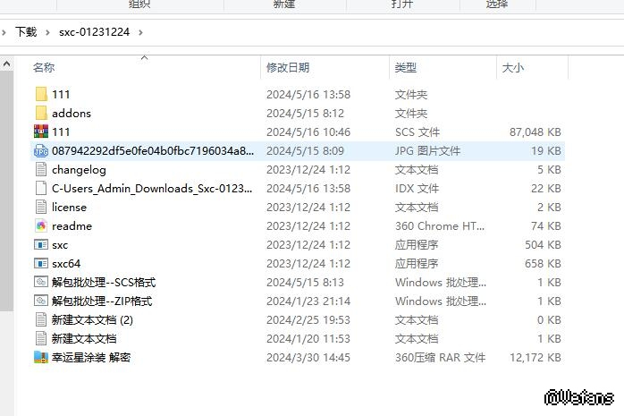 QQ截图20240517074612.jpg