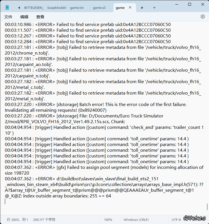game.log.txt - Notepad 2024_10_2 21_03_08.png